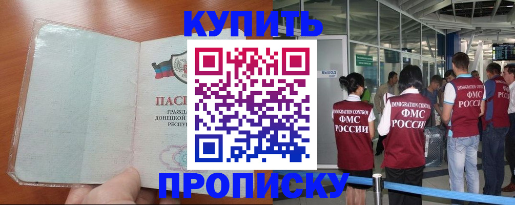 регистрация в Болотном